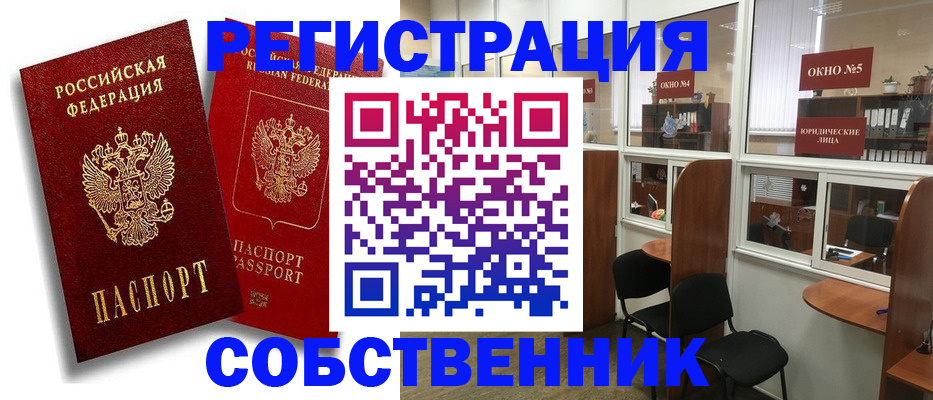 регистрация для школы в Фролово